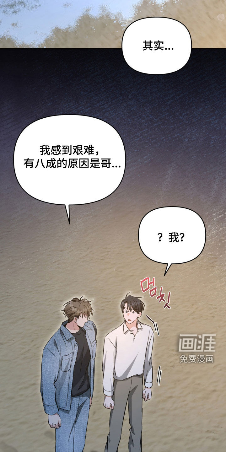 第41话13