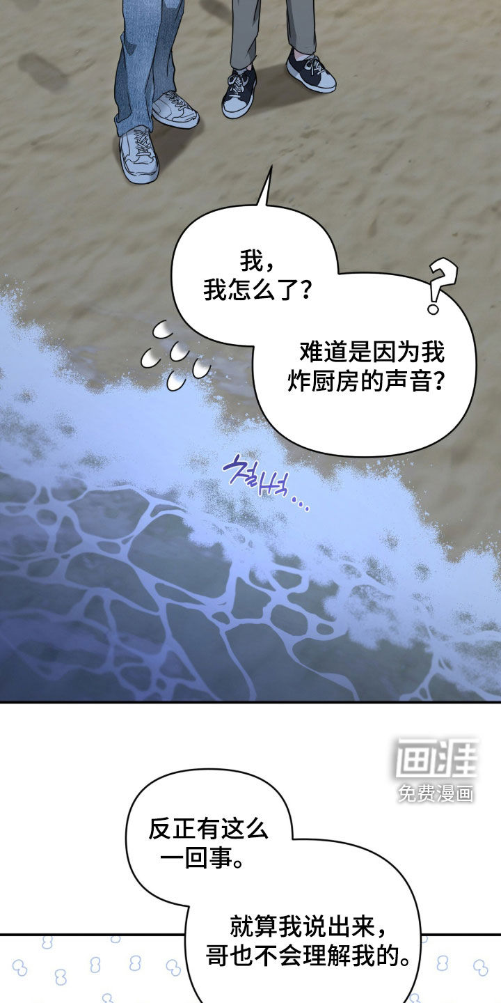 第41话14