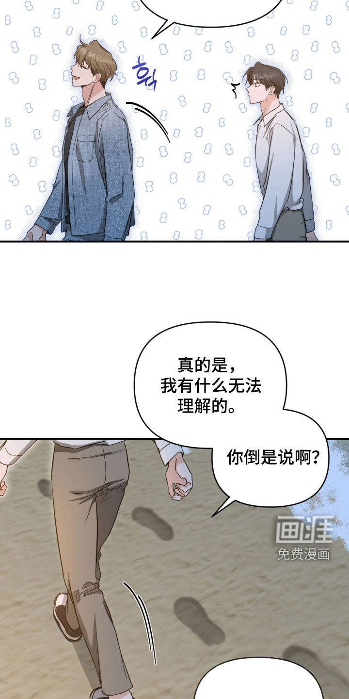 第41话15