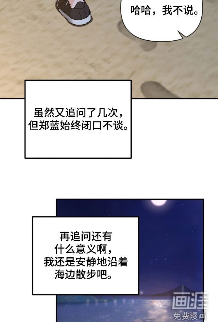 第41话16