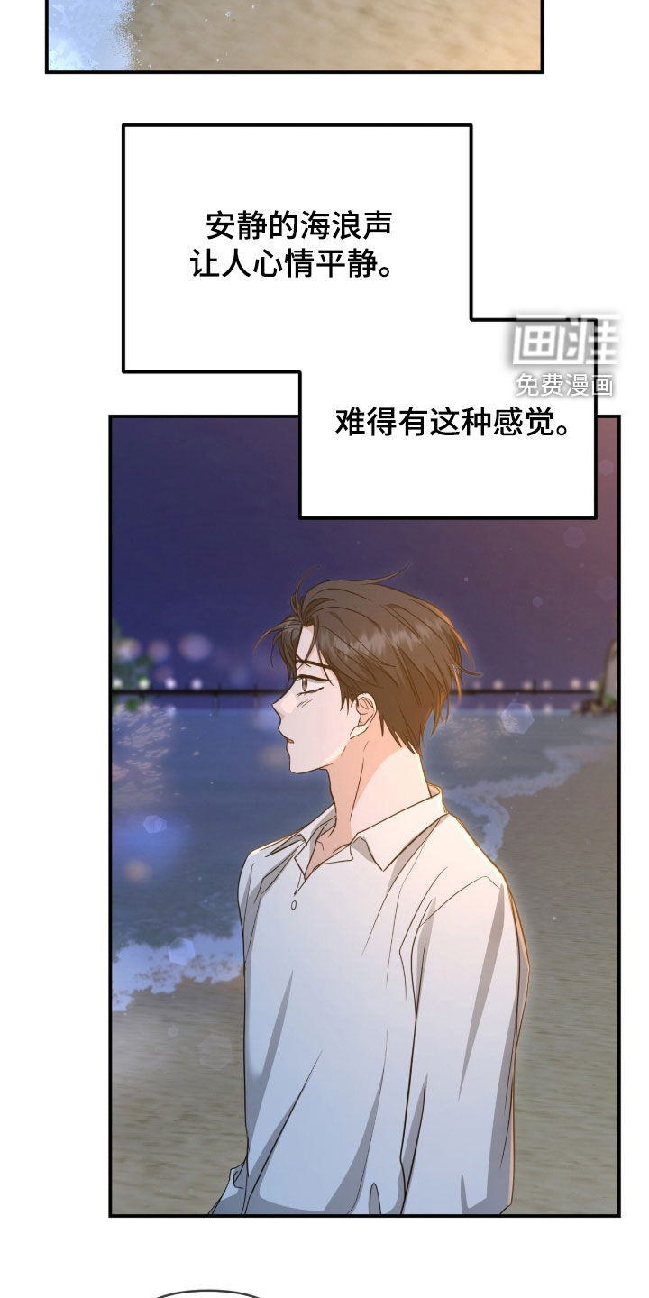 第41话18