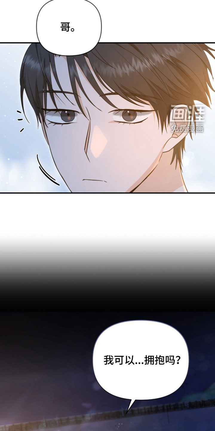 第41话19