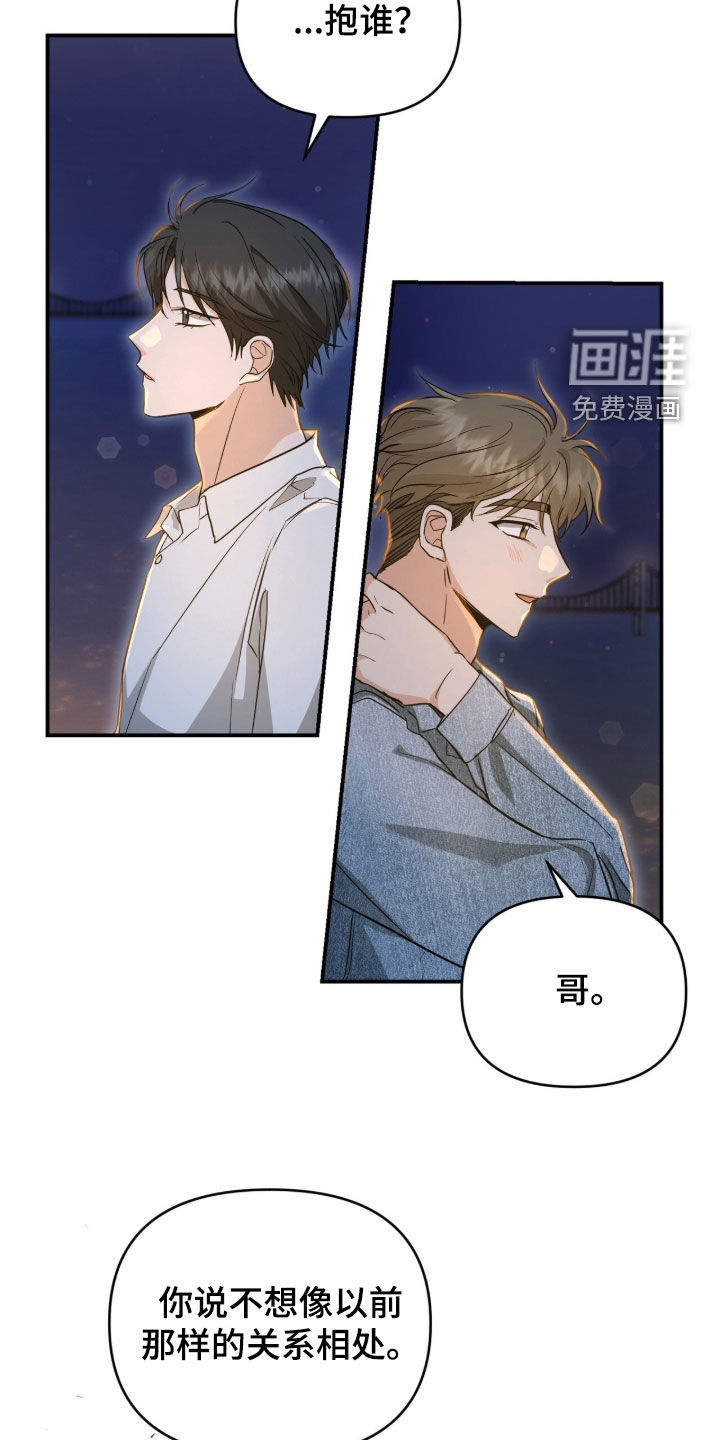 第41话21