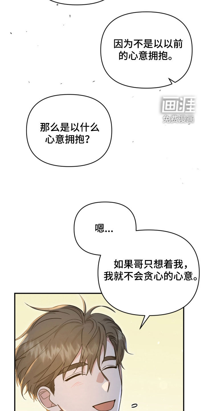 第41话22