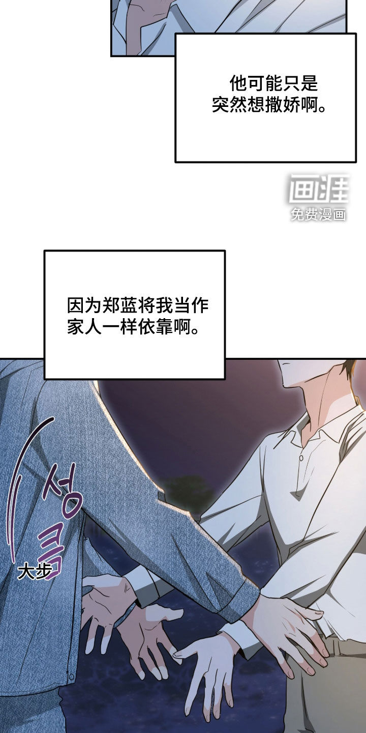 第41话24