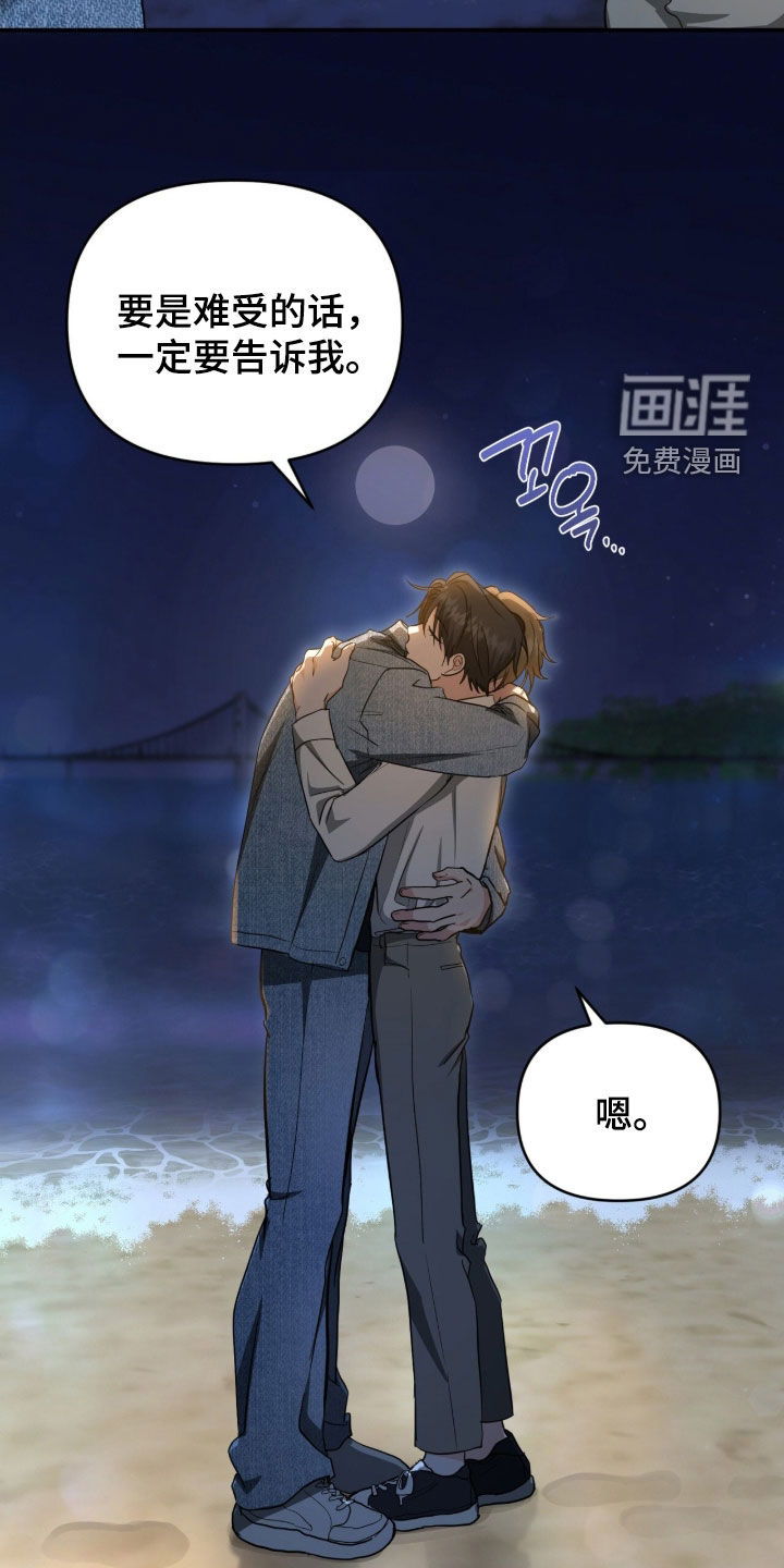 第41话25