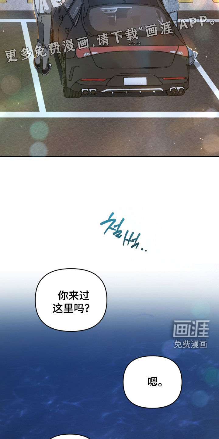 第41话3