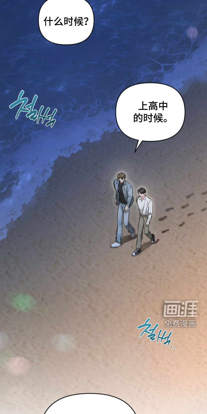 第41话4