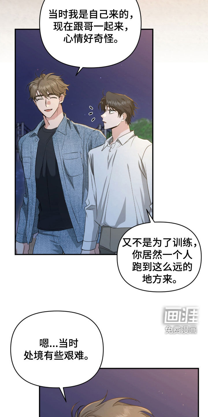 第41话5