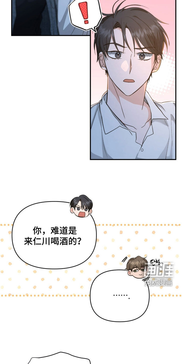 第41话7