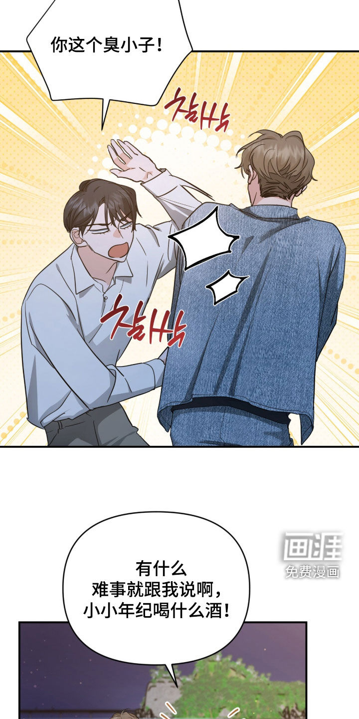 第41话8
