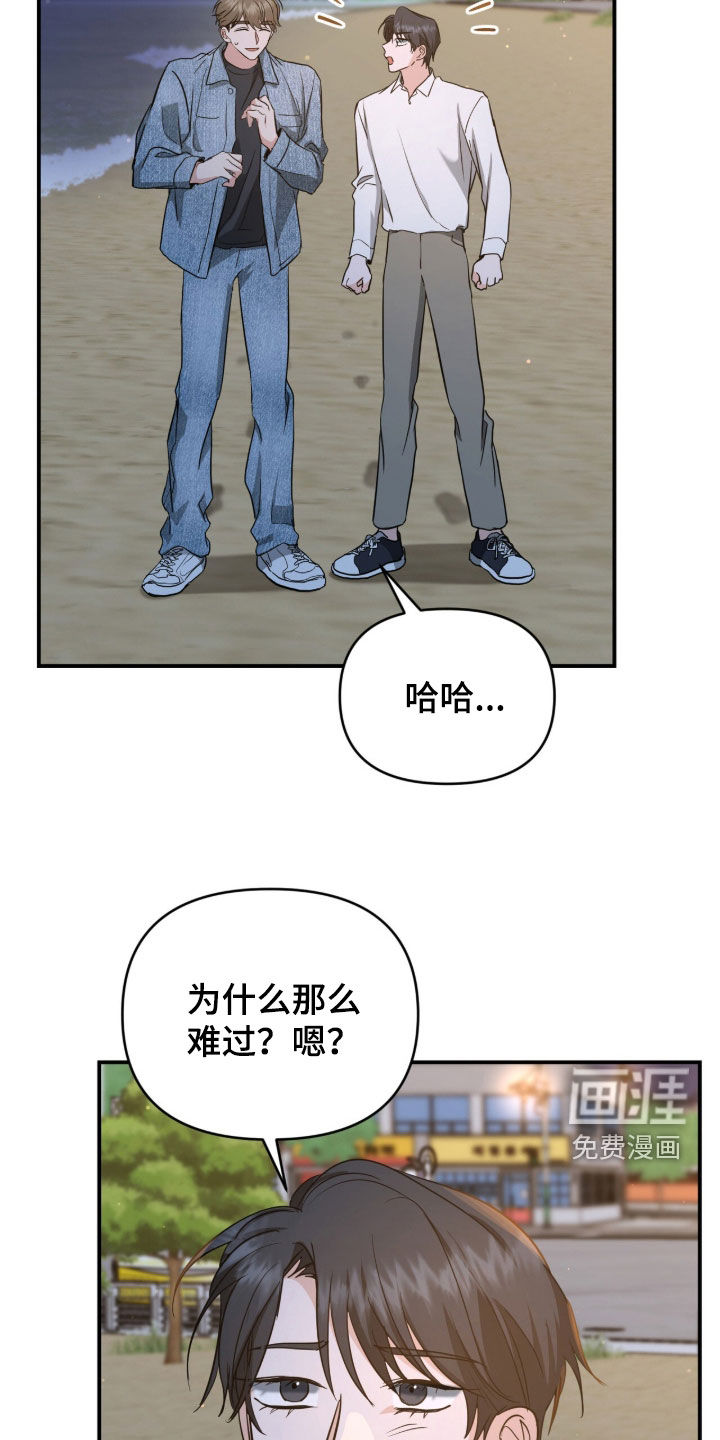 第41话9