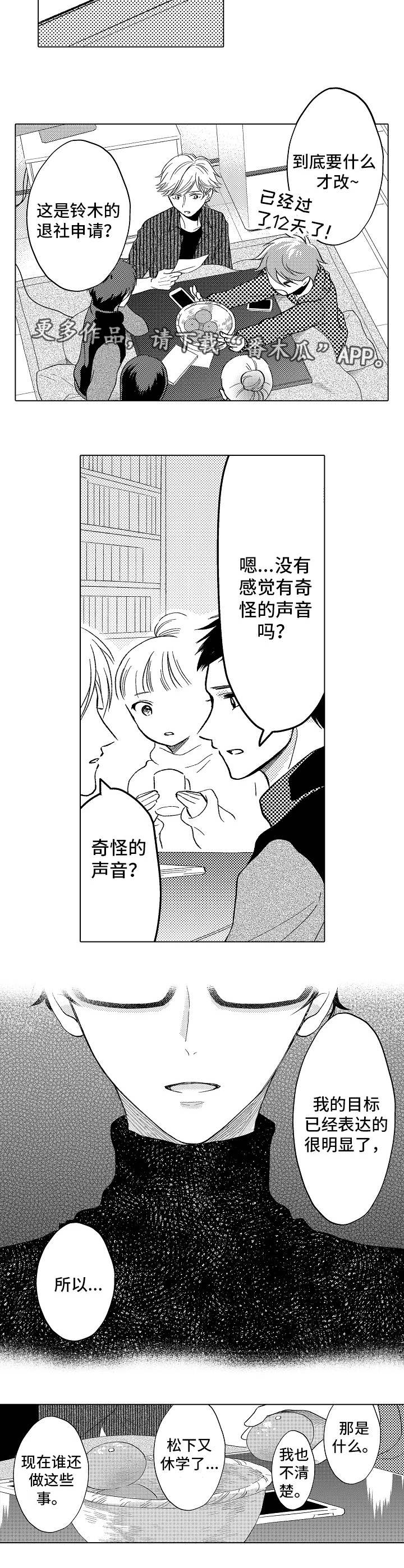 第21话1