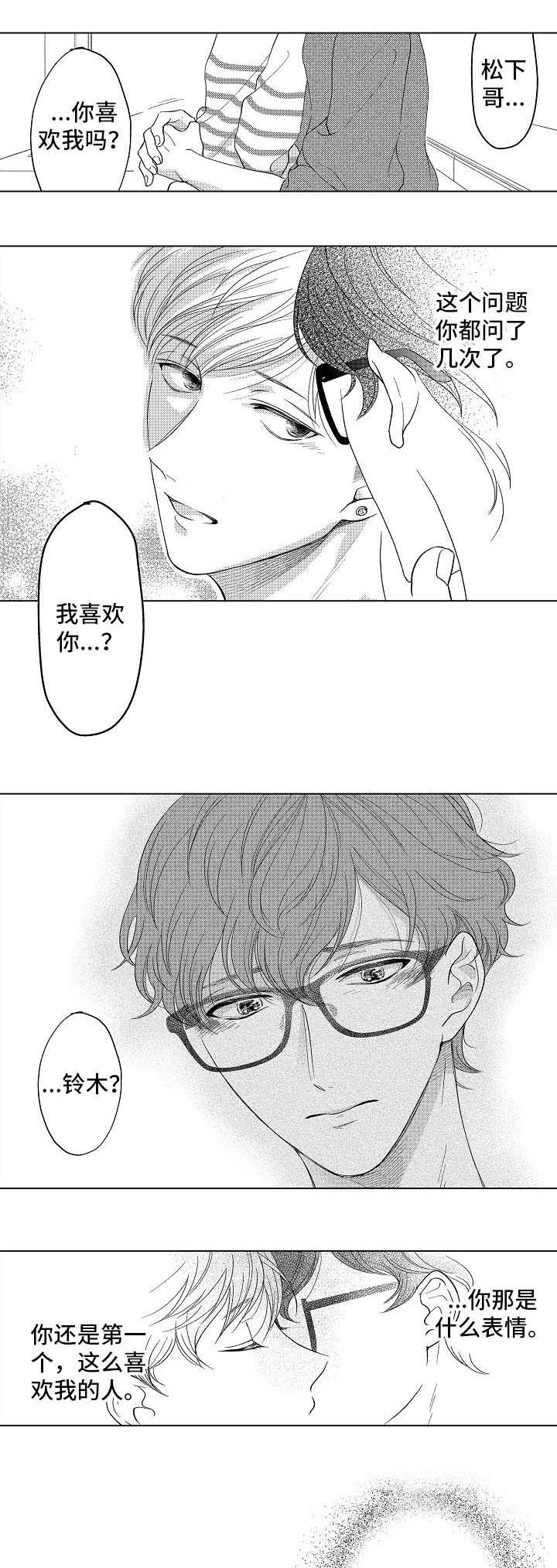 第21话4