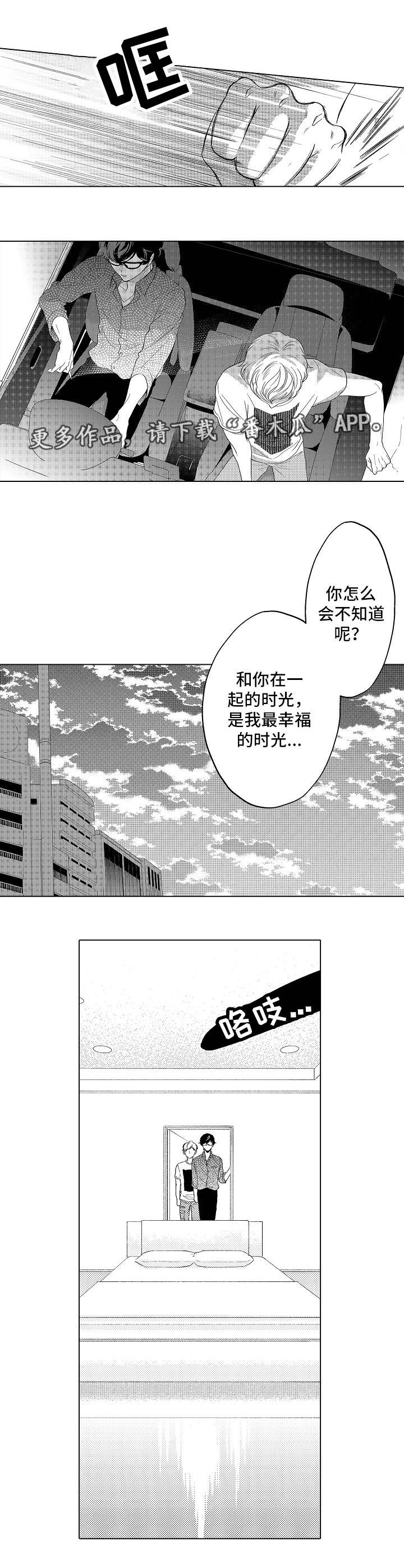 第20话0