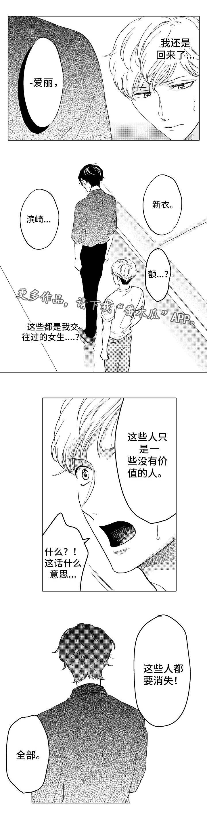 第20话1