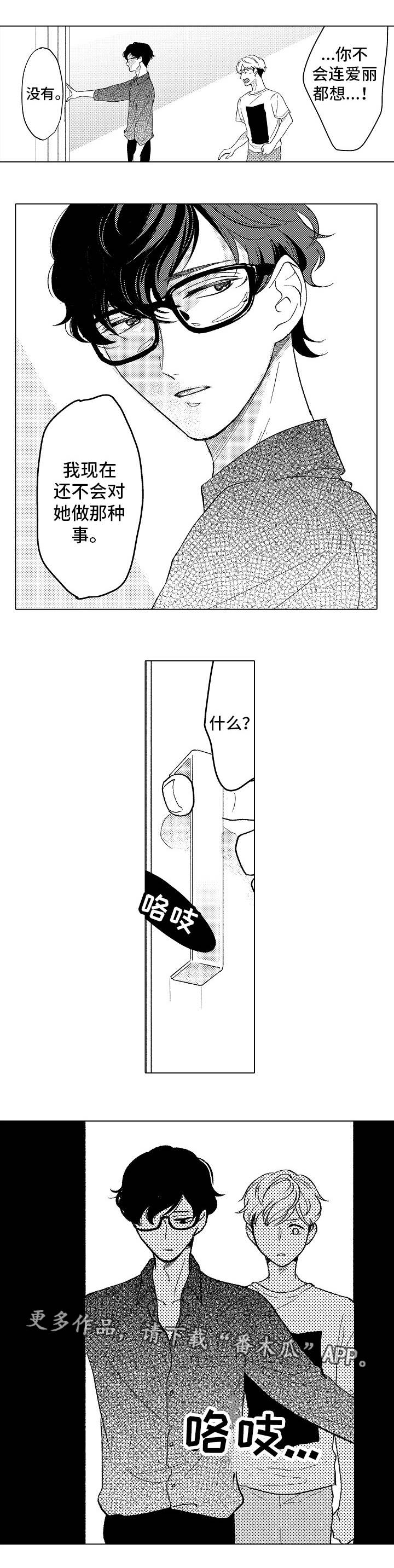 第20话2