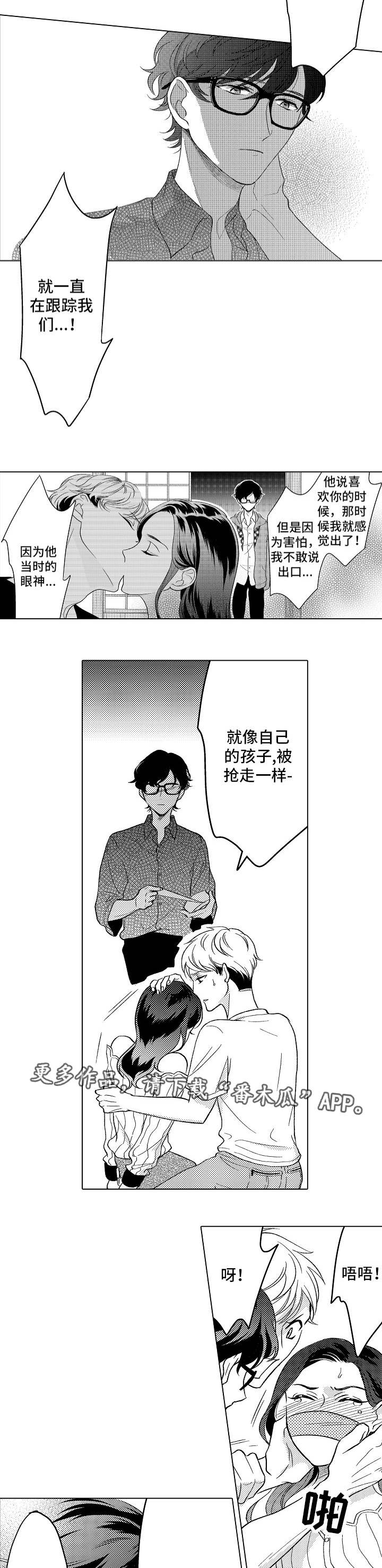 第20话4