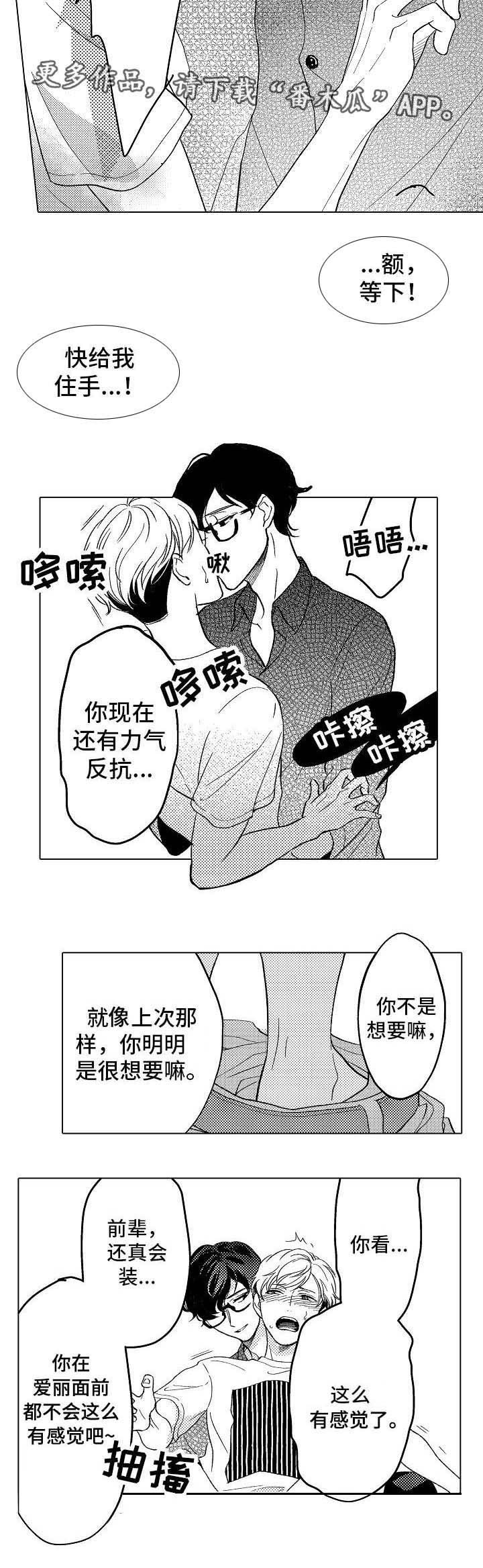 第20话6