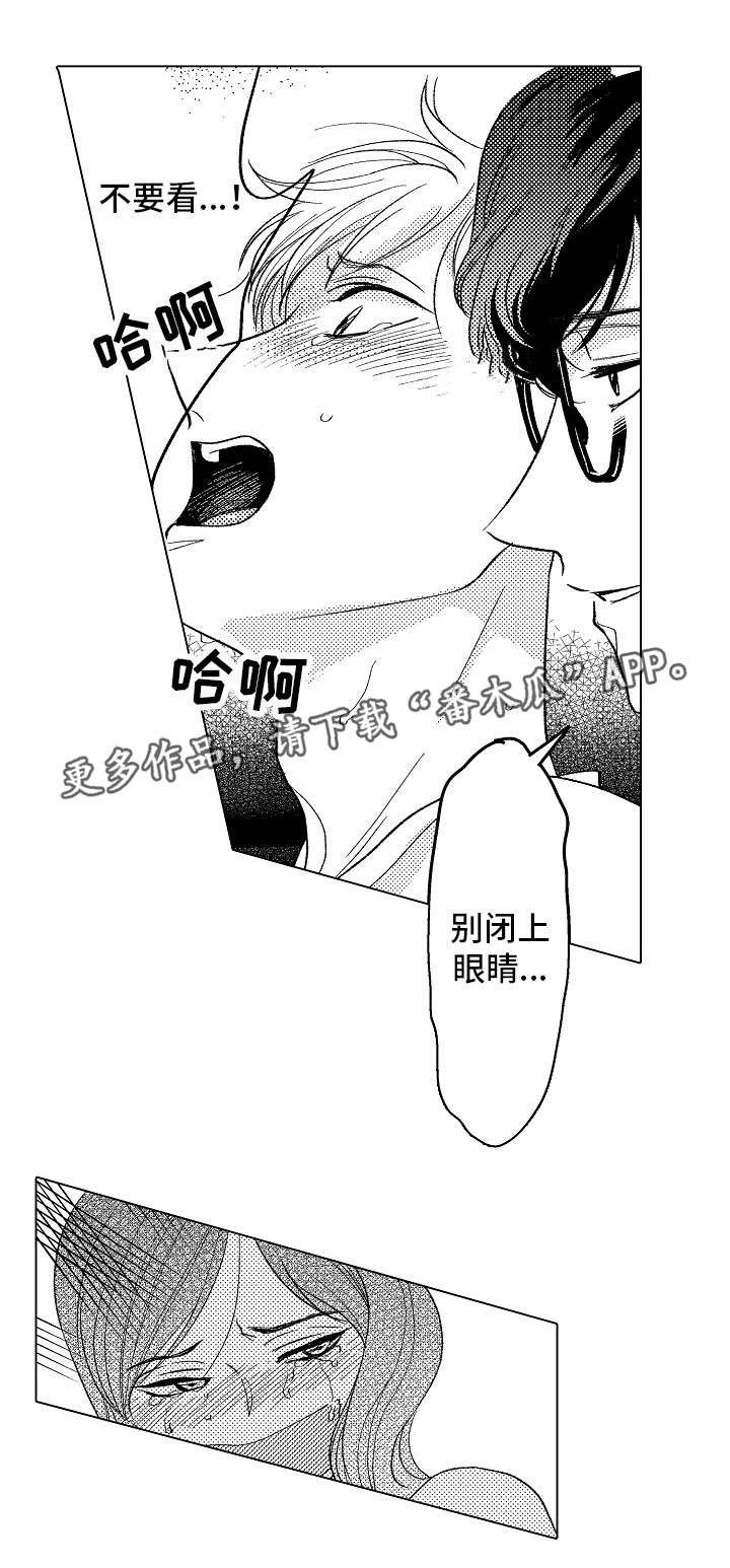 第20话7