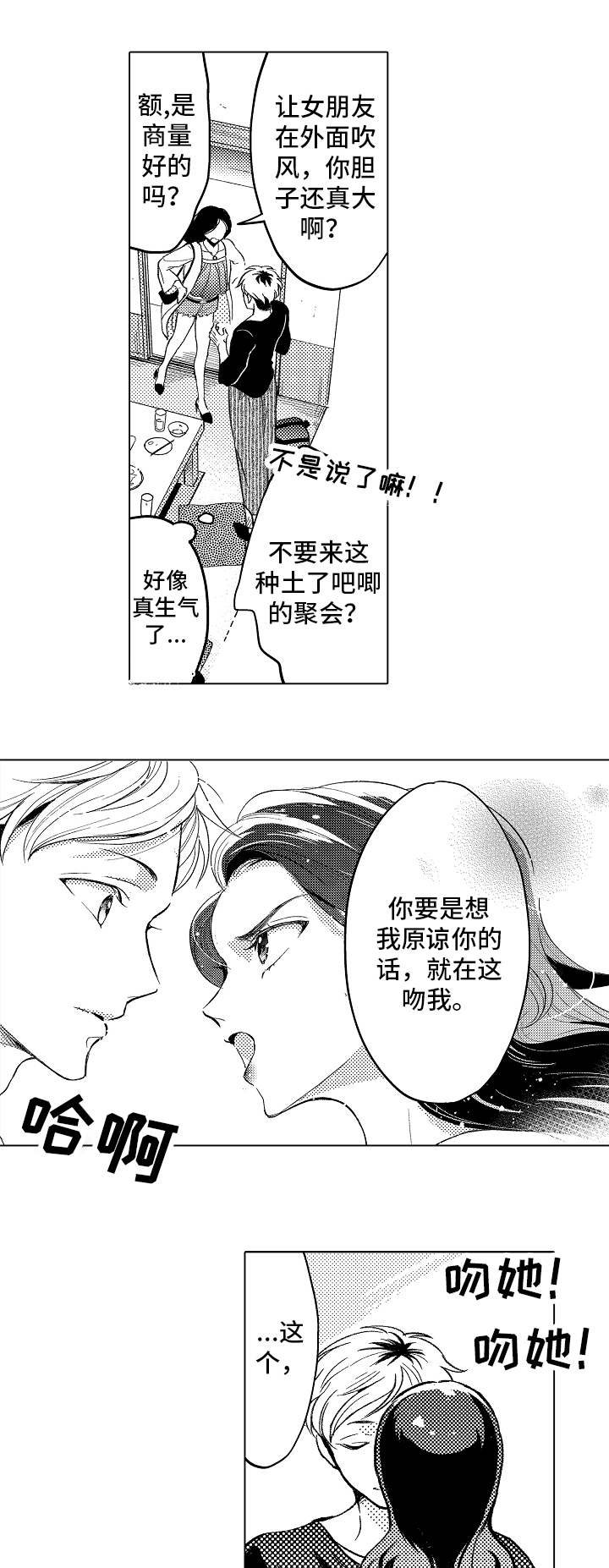 第20话16