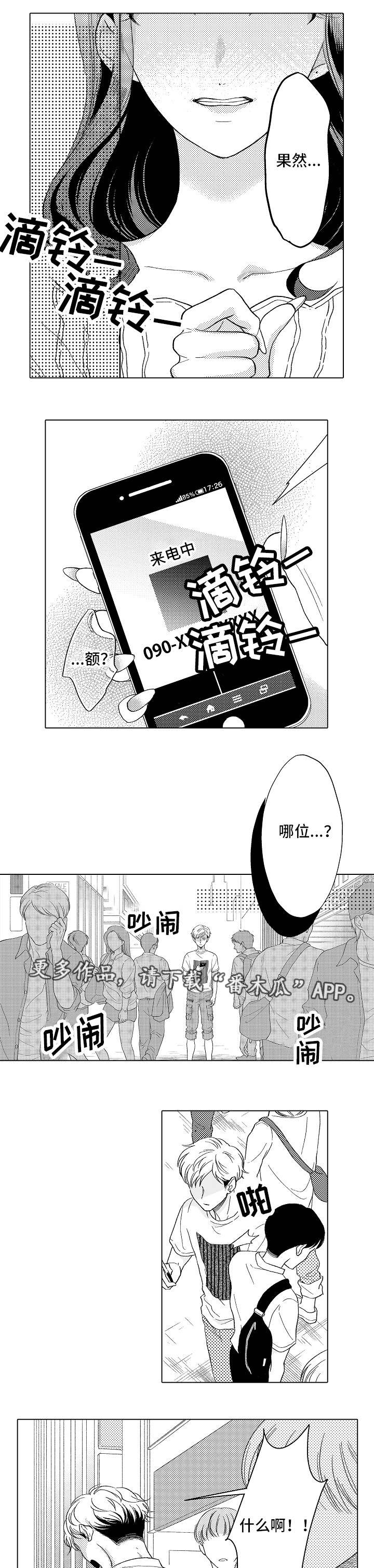 第19话0