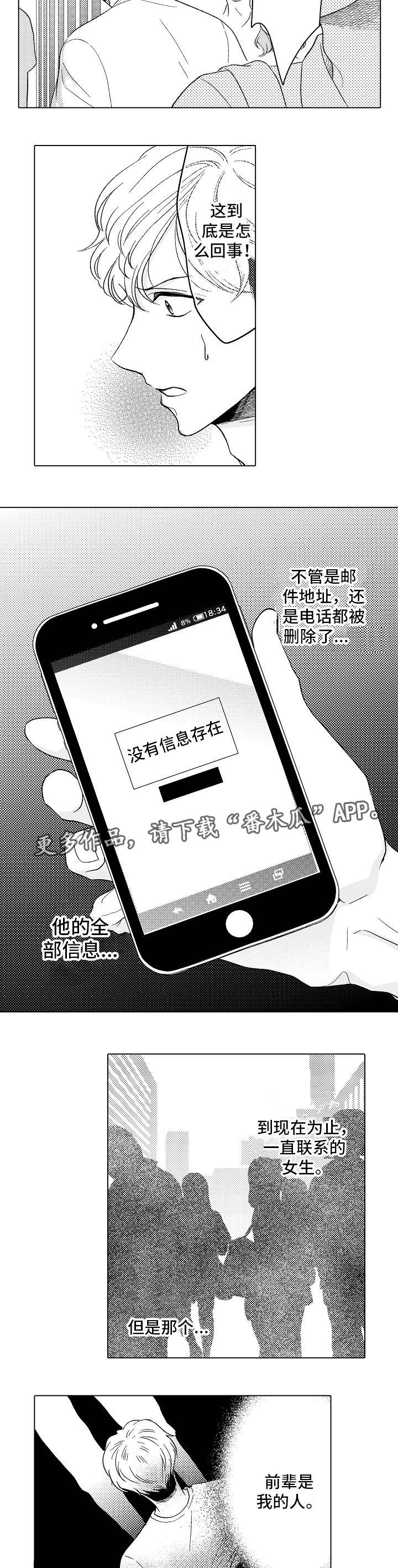 第19话1