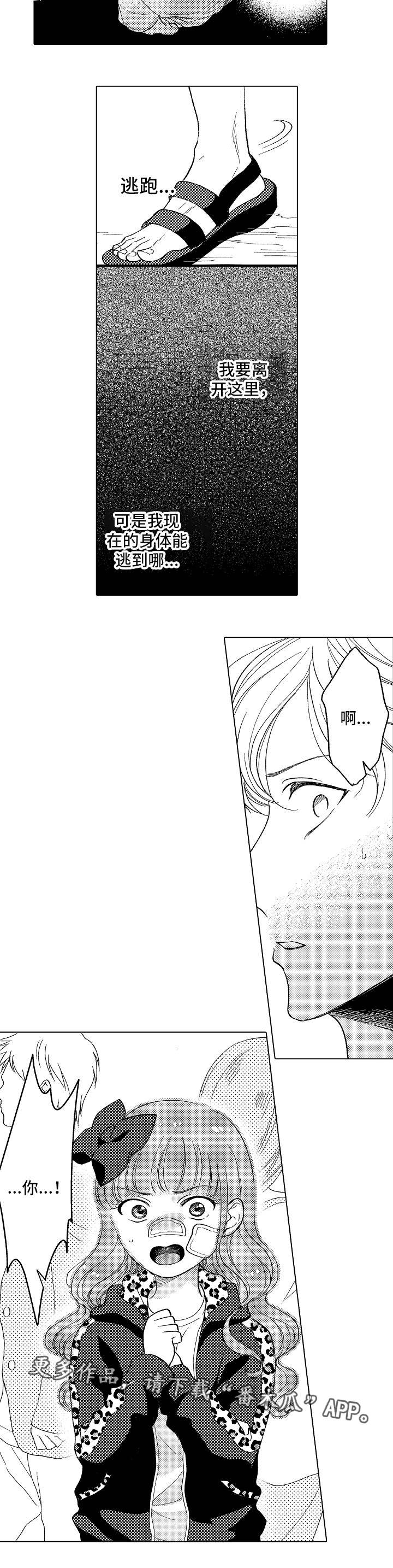 第19话2