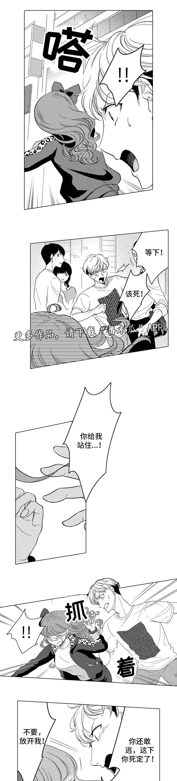 第19话3