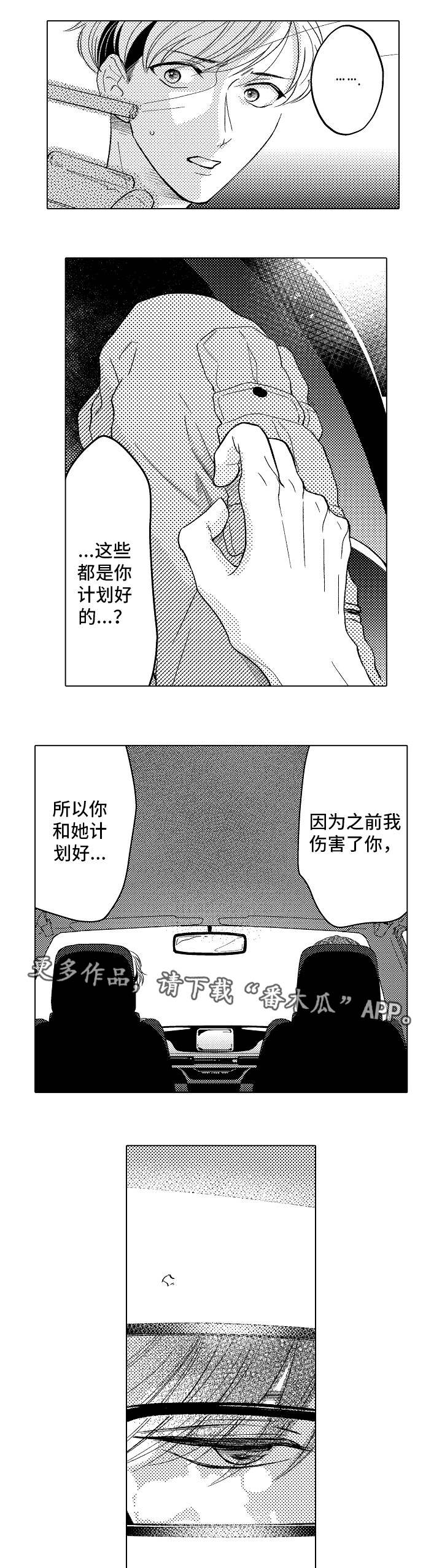 第19话7
