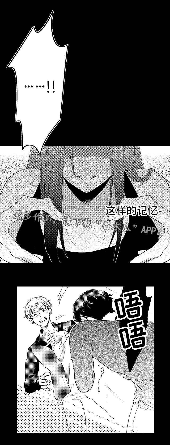 第18话0