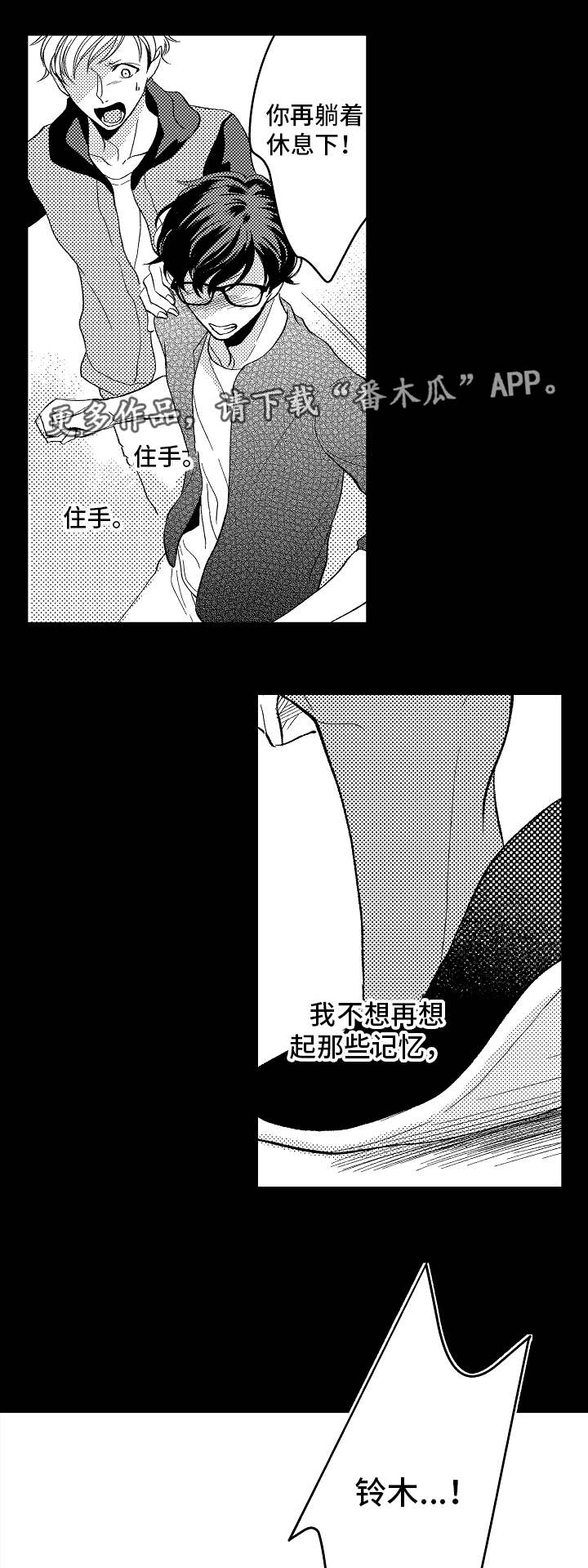 第18话1