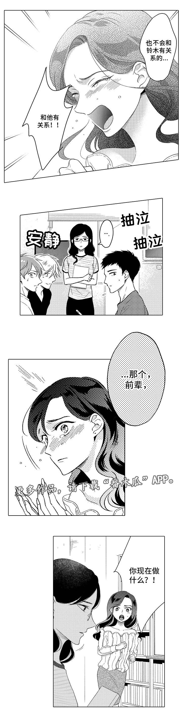 第18话10