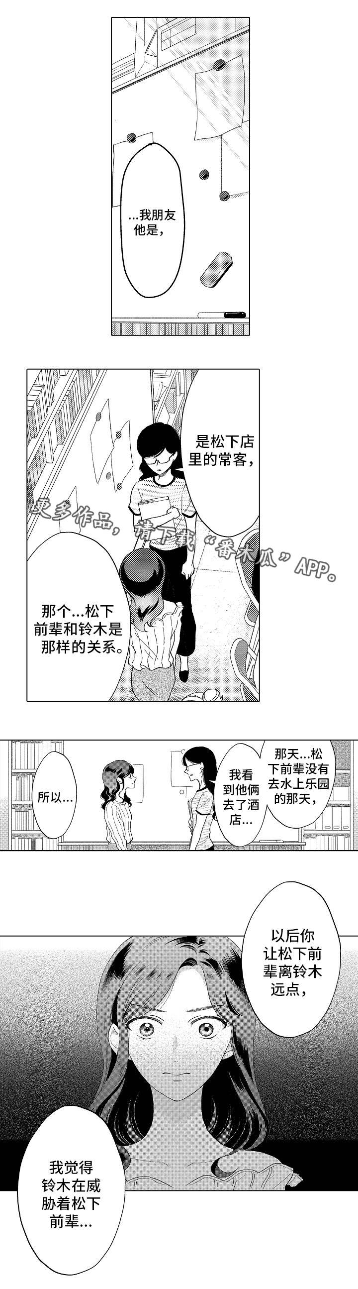 第18话11