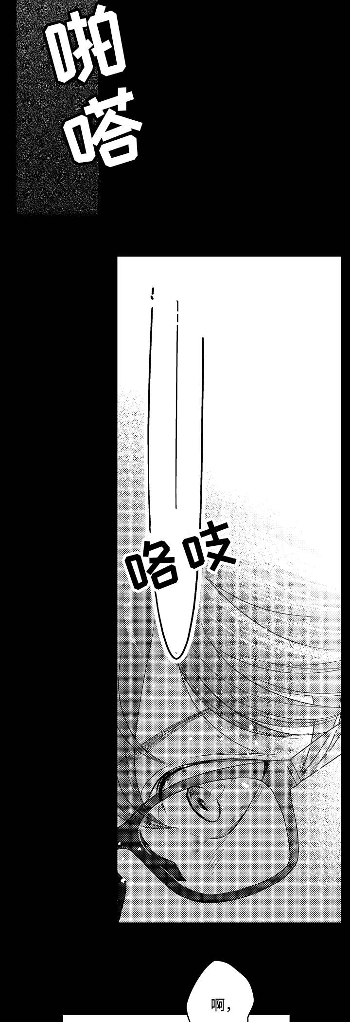 第18话3