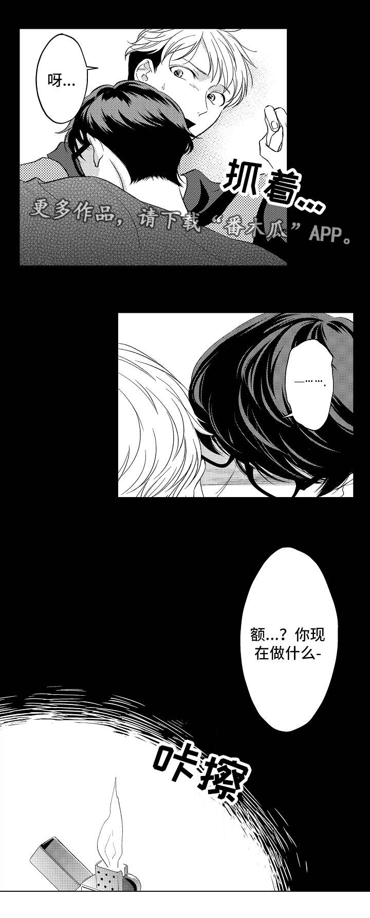 第18话5