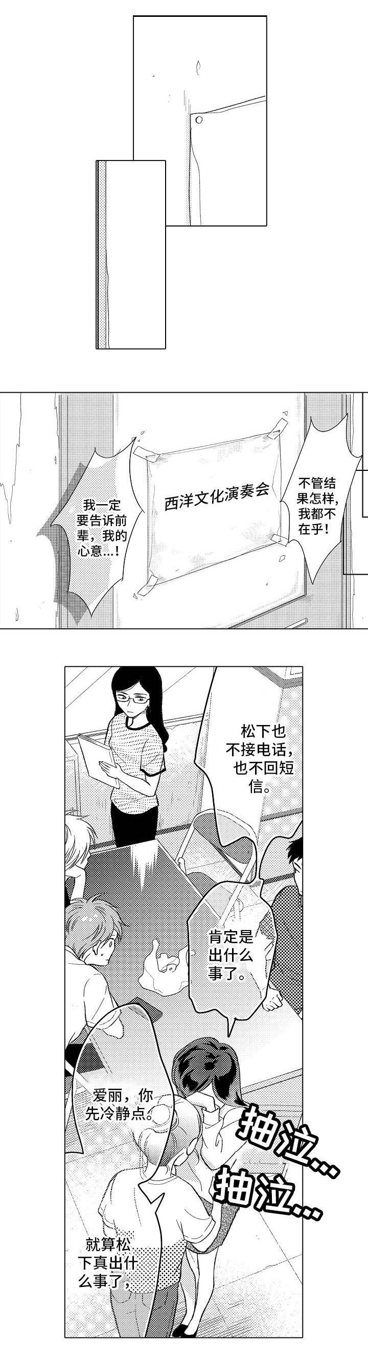 第18话9