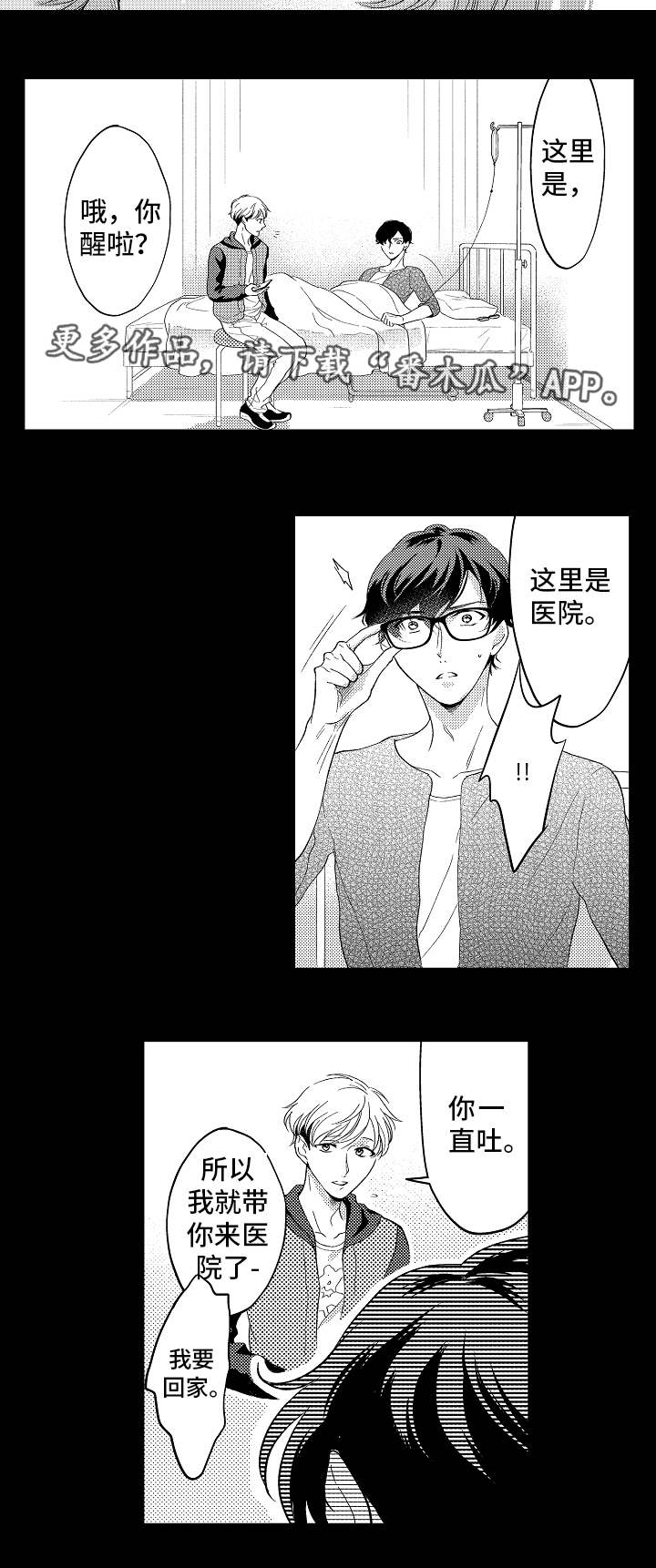 第17话10