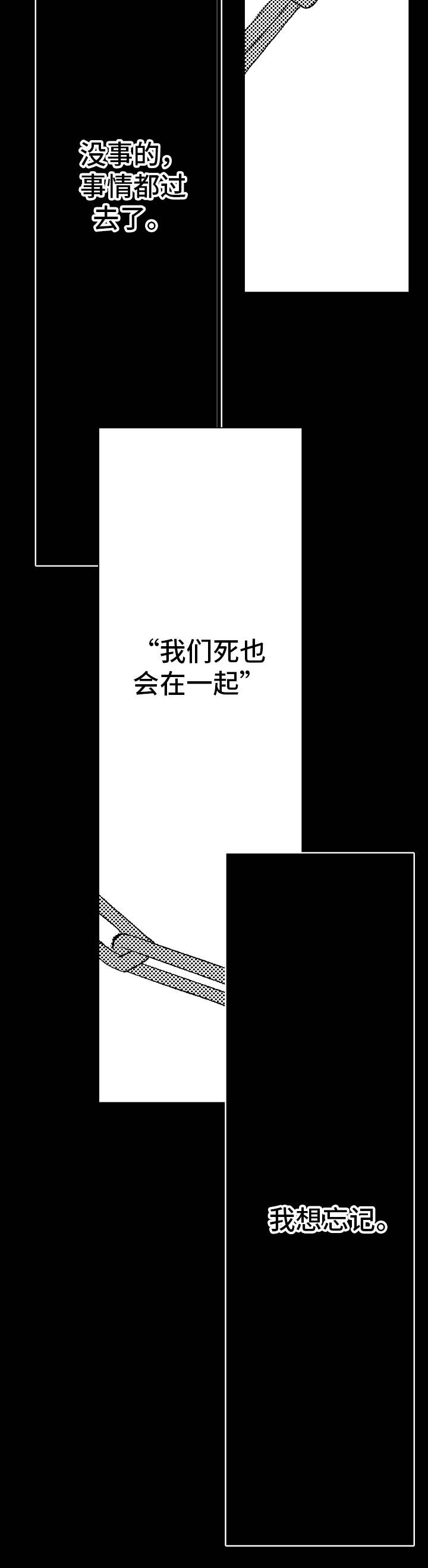 第17话12
