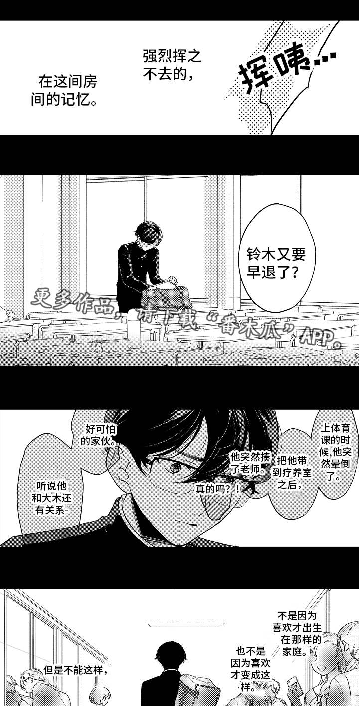 第17话2