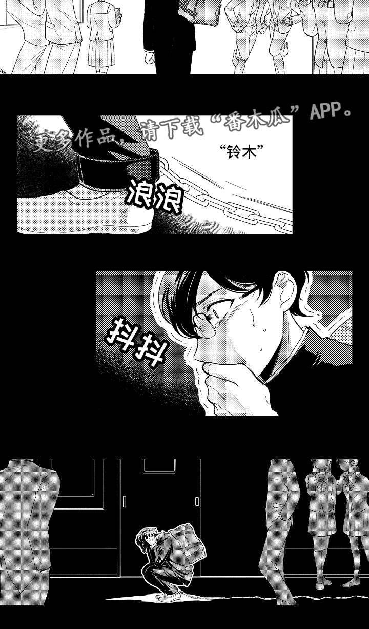 第17话3