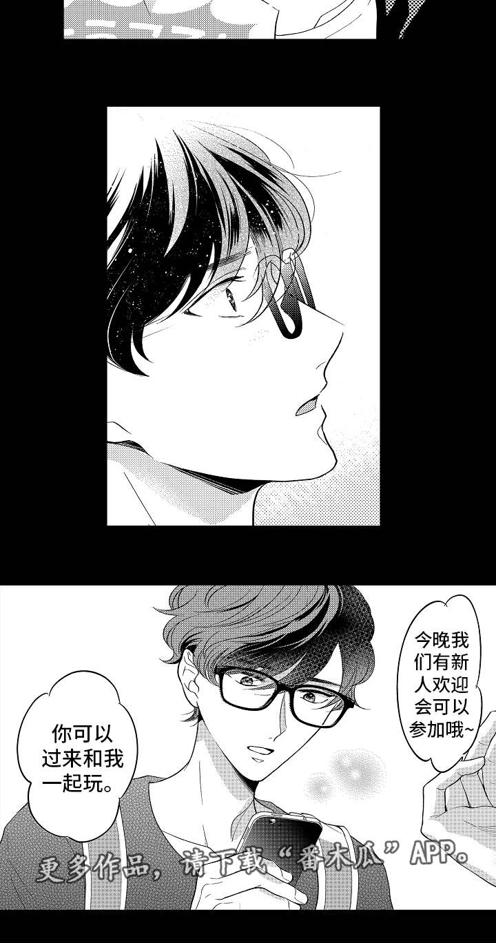 第17话5