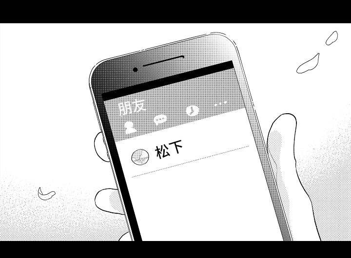 第17话6