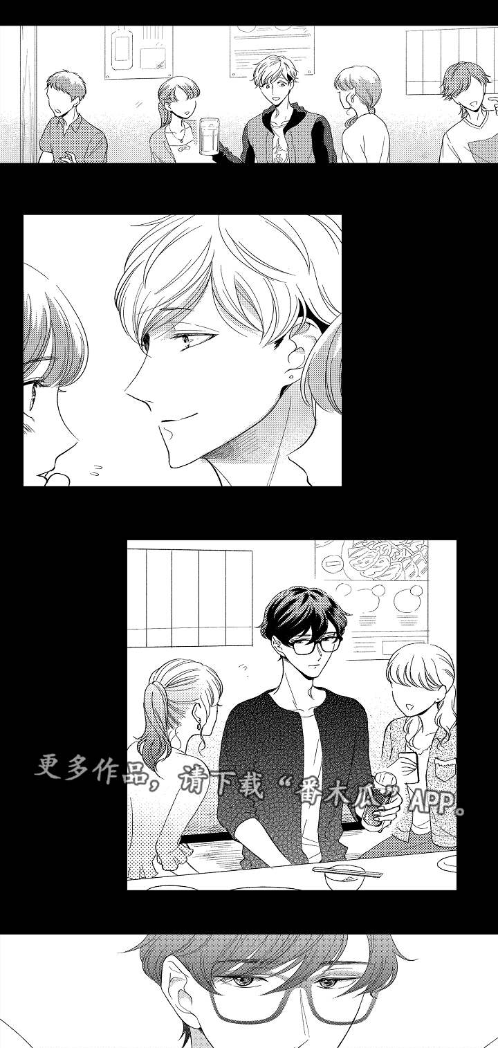 第17话7
