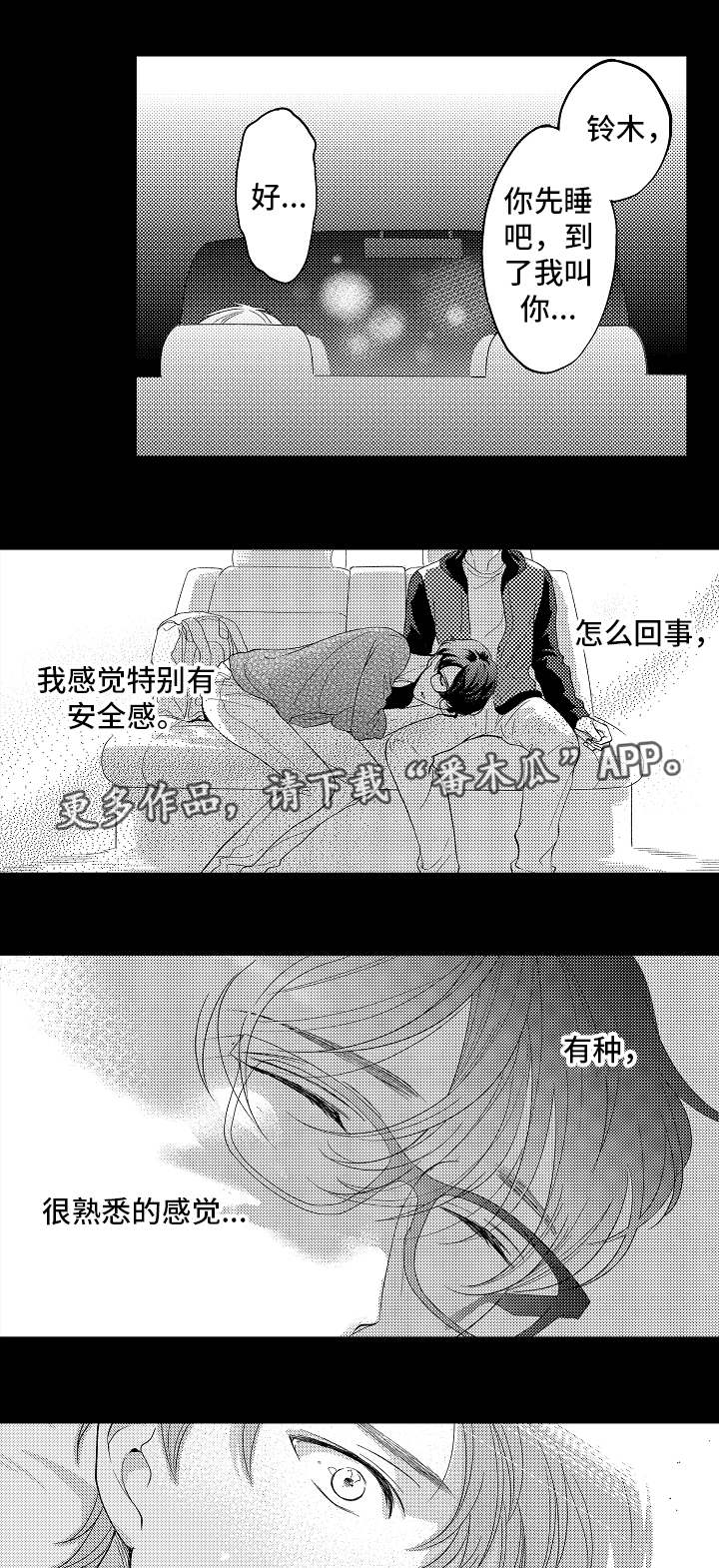 第17话9
