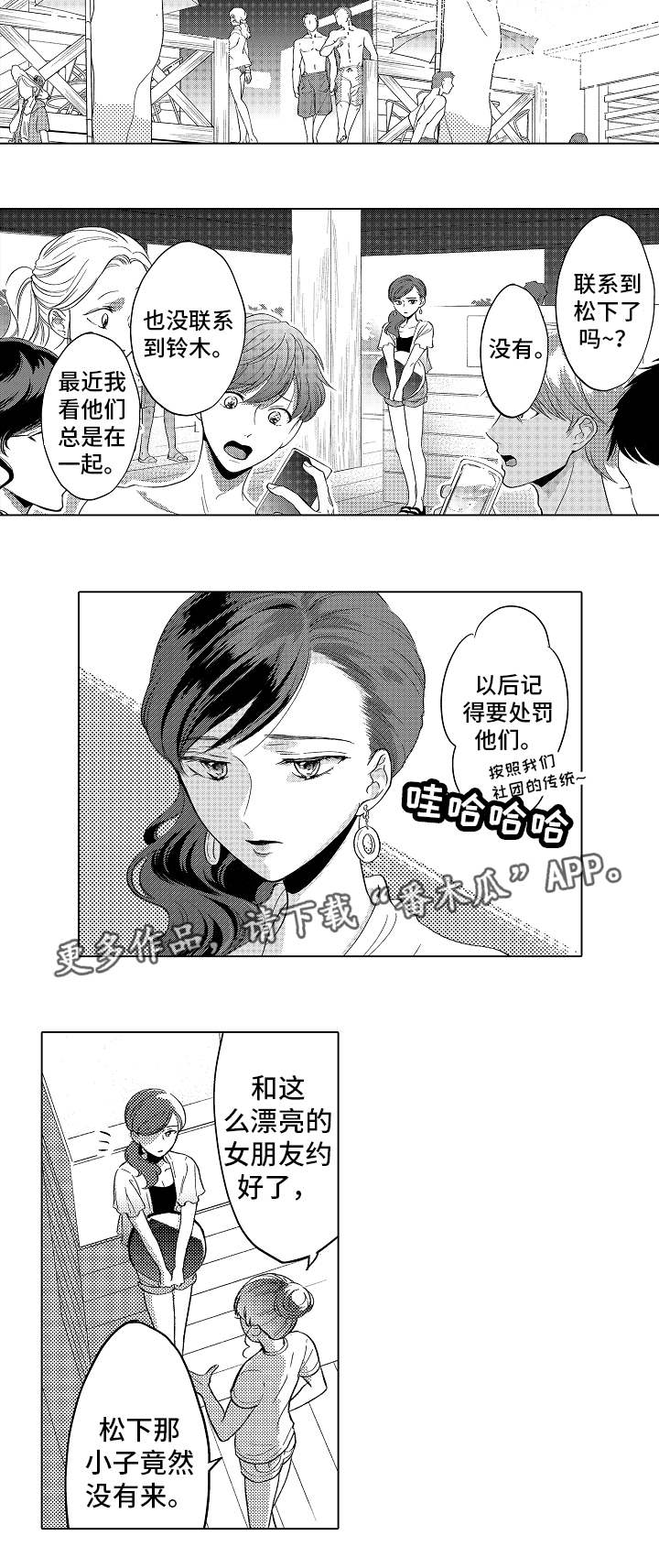 第16话1