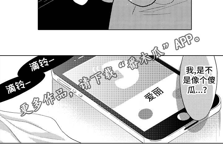 第16话3