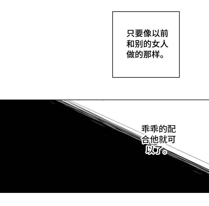 第16话5