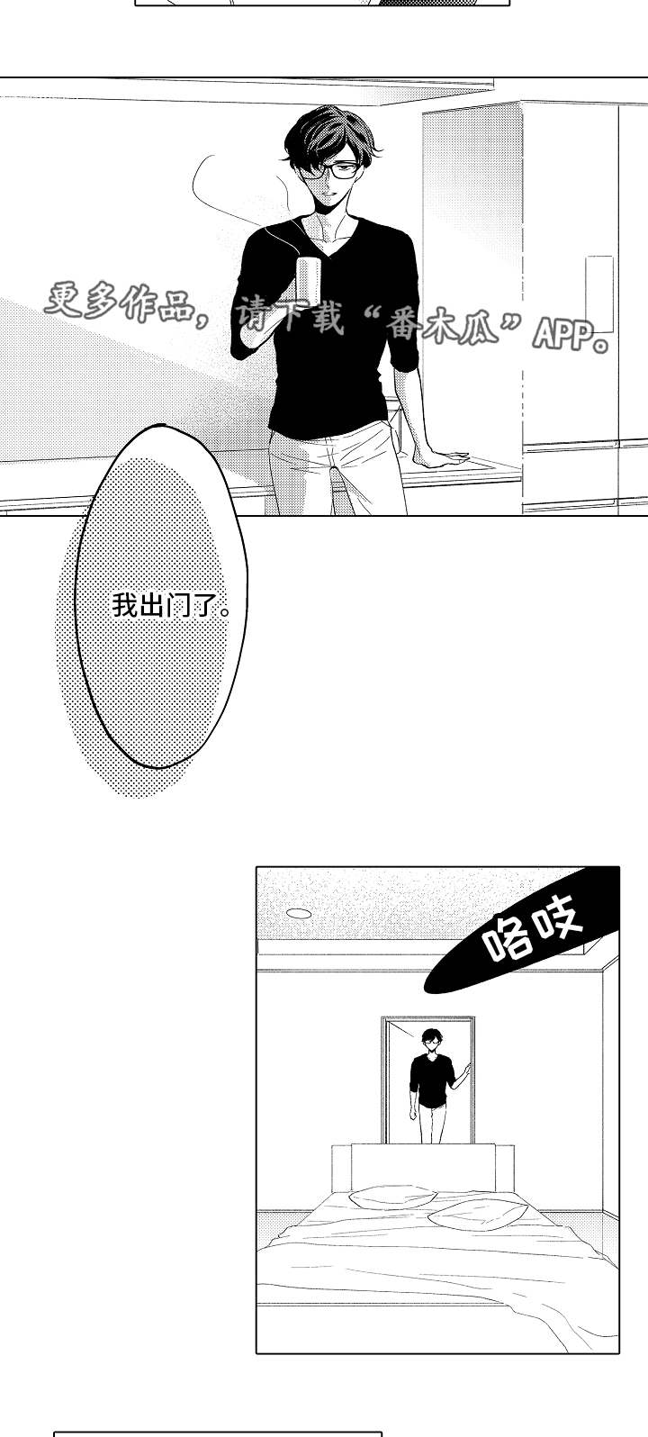第16话9