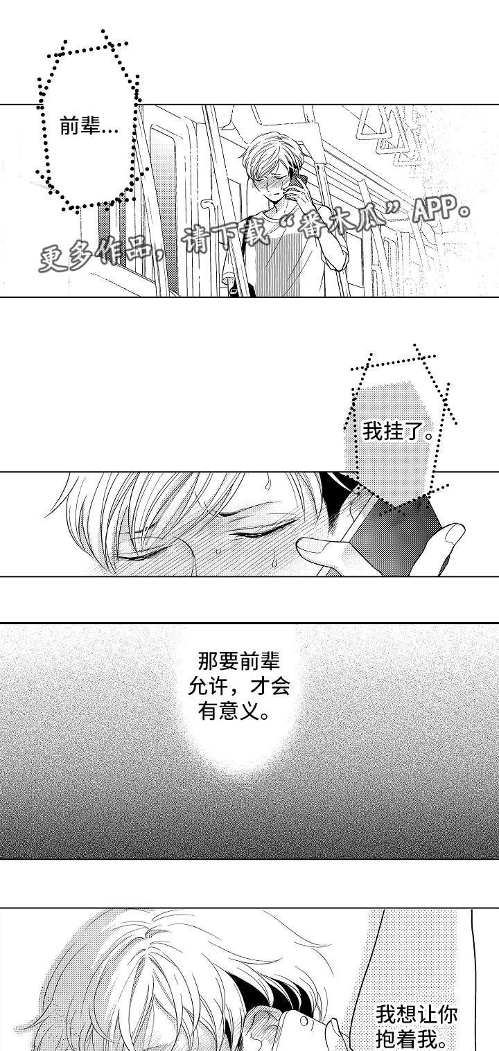 第15话0